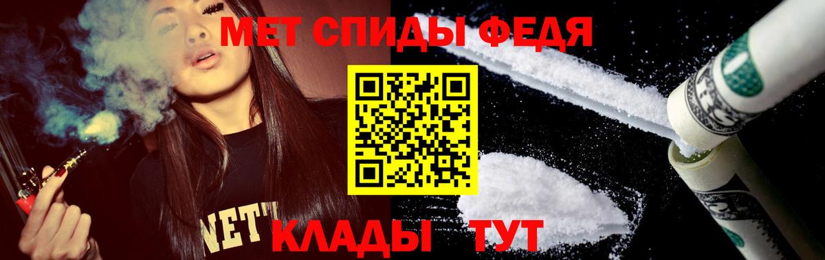 АМФЕТАМИН 97% Астрахань