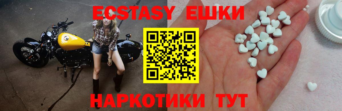 ЭКСТАЗИ Дубай Астрахань