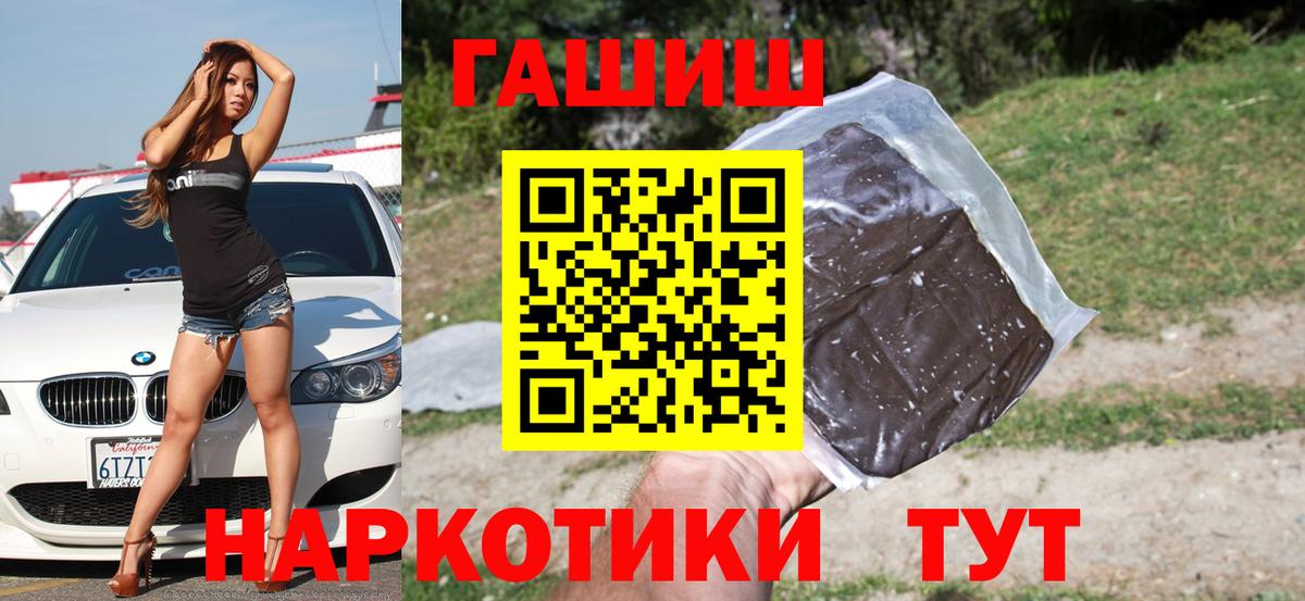 Астрахань  ГАШИШ Изолятор  Вход с VPN  ГАШИШ Изолятор 