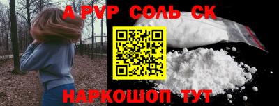 мяу мяу мука Камень-на-Оби