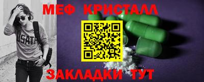 амфетамин Кизляр