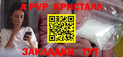 амфетамин Кизляр