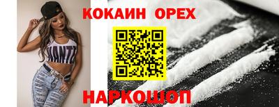 мяу мяу мука Камень-на-Оби