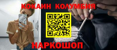 мяу мяу мука Камень-на-Оби