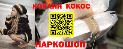 мяу мяу мука Камень-на-Оби