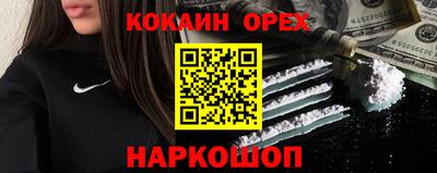 MDMA Premium VHQ Керчь