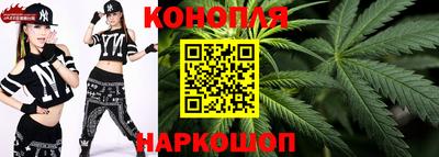 синтетический гашиш Каменск-Шахтинский
