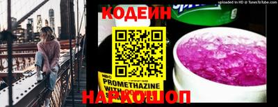 синтетический гашиш Каменск-Шахтинский
