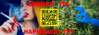 синтетический гашиш Каменск-Шахтинский