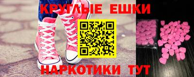 мяу мяу мука Камень-на-Оби
