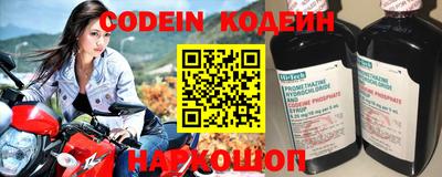 мяу мяу мука Камень-на-Оби