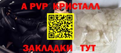 мяу мяу мука Камень-на-Оби