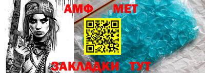 мяу мяу мука Камень-на-Оби
