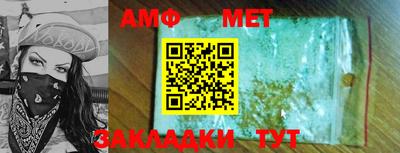 синтетический гашиш Каменск-Шахтинский