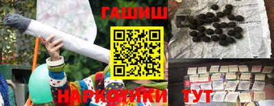 синтетический гашиш Каменск-Шахтинский
