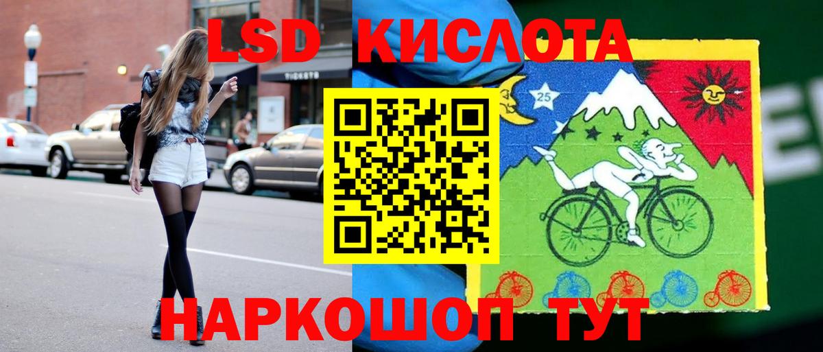 Астрахань  Лсд 25 экстази кислота  Вход с VPN  Лсд 25 экстази кислота 