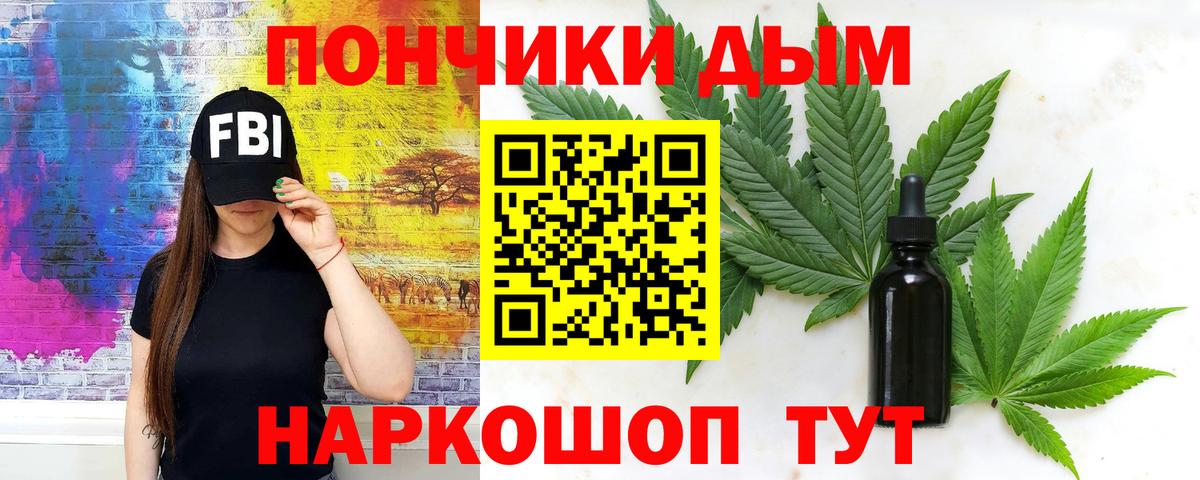Конопля тримм Астрахань